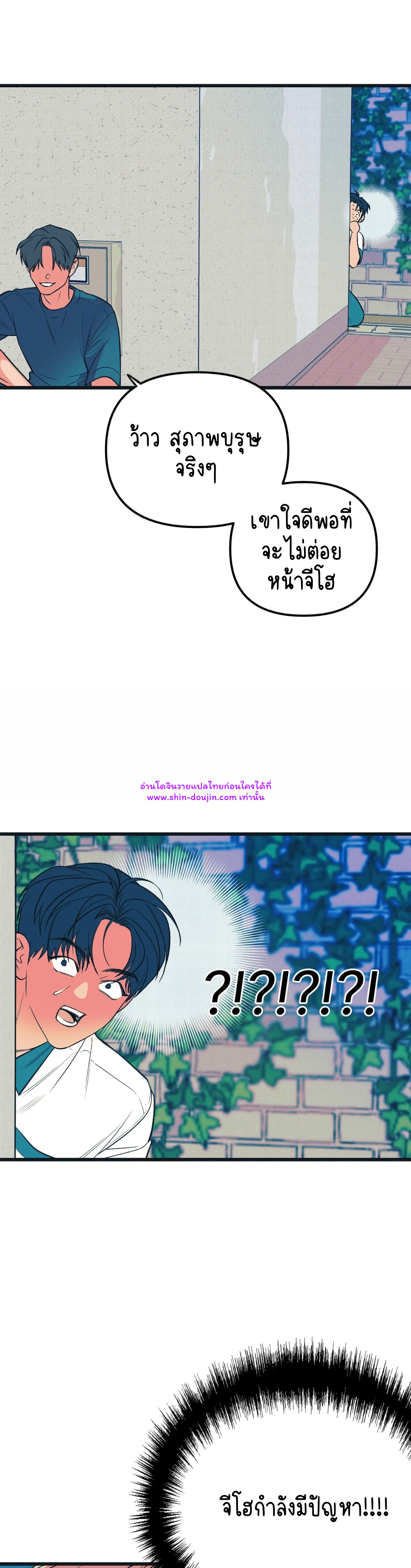 Monochrome Diary EP 3